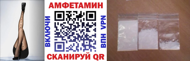Amphetamine 97% Дивногорск
