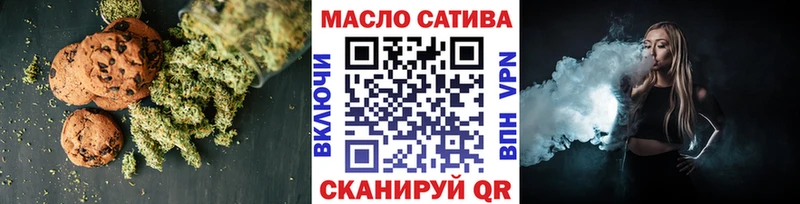 MEGA онион  наркота  Дивногорск  Cannafood конопля 