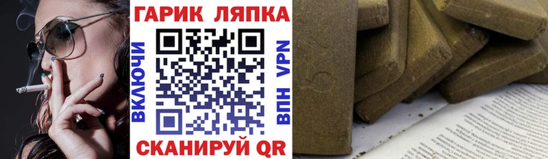 darknet формула  Дивногорск  ГАШ гашик 