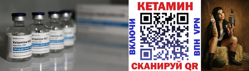 наркотики Дивногорск КЕТАМИН VHQ