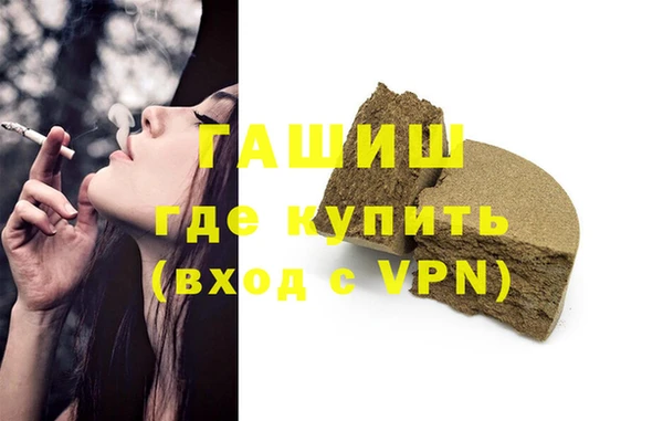 первитин Абаза
