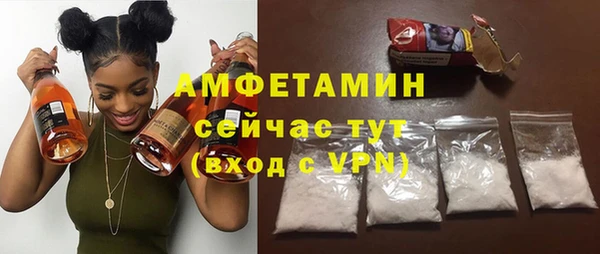 мефедрон мука Абдулино