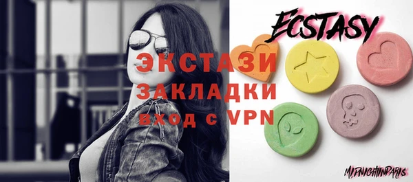 первитин Абаза