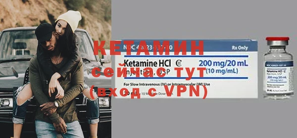 первитин Абаза
