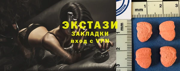 первитин Абаза
