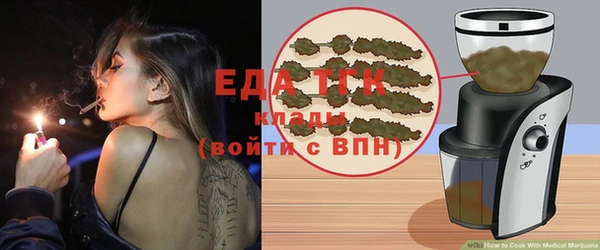 мефедрон мука Абдулино