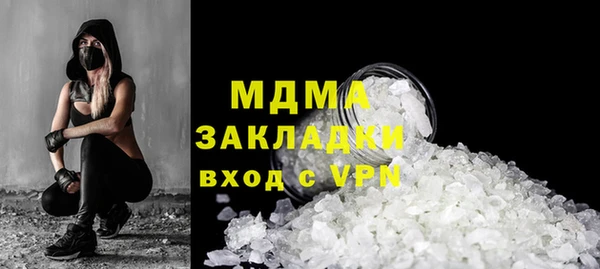 мефедрон мука Абдулино