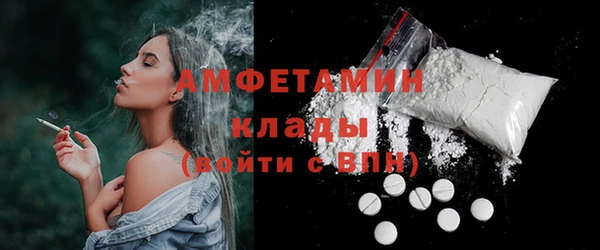 спайс Абинск