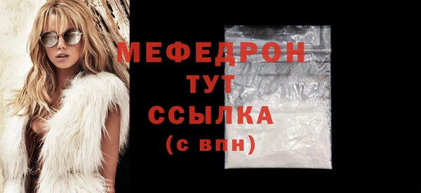 первитин Абаза