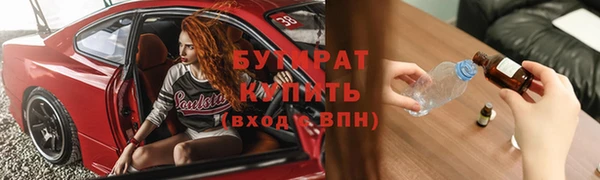 гашишное масло Осинники