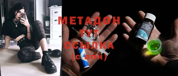 первитин Абаза