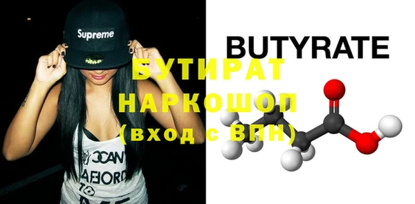 мефедрон мука Абдулино