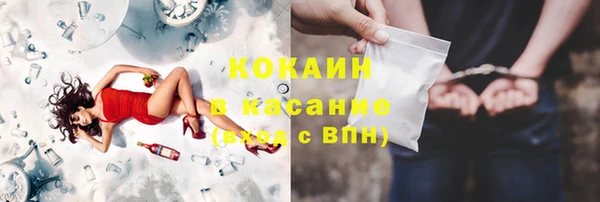 первитин Абаза