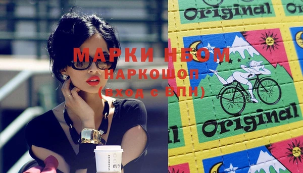 спайс Абинск