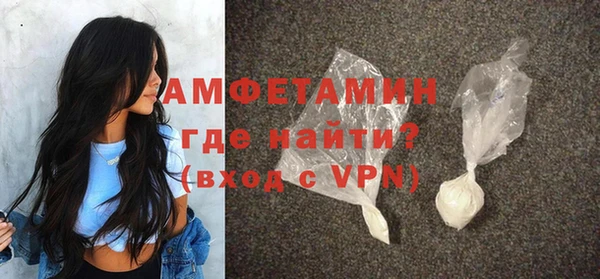 первитин Абаза