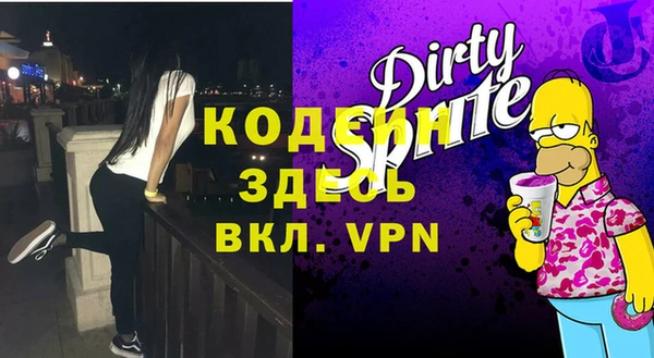 мефедрон мука Абдулино