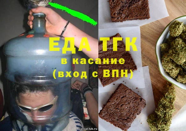 спайс Абинск