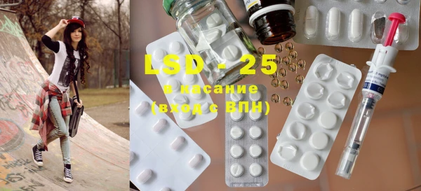 мефедрон мука Абдулино