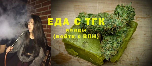 мефедрон мука Абдулино