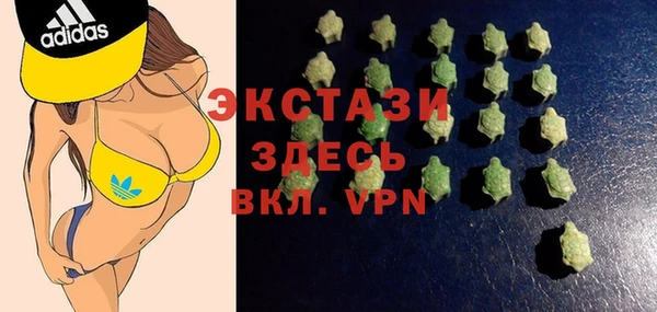 спайс Абинск