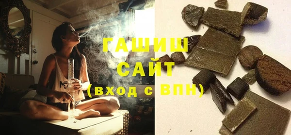 спайс Абинск