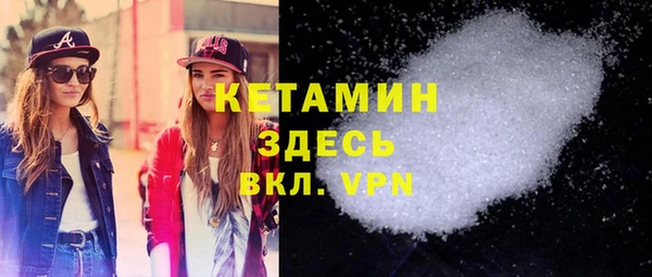 спайс Абинск