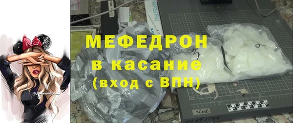 мефедрон мука Абдулино