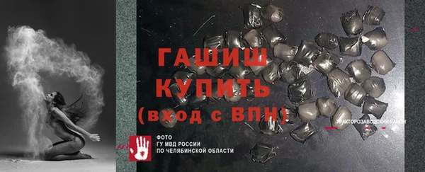 мефедрон мука Абдулино