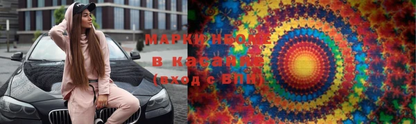 спайс Абинск