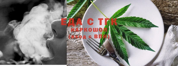 спайс Абинск