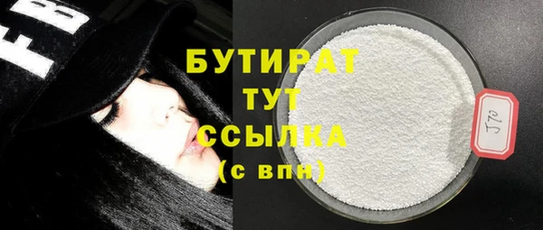 мефедрон мука Абдулино