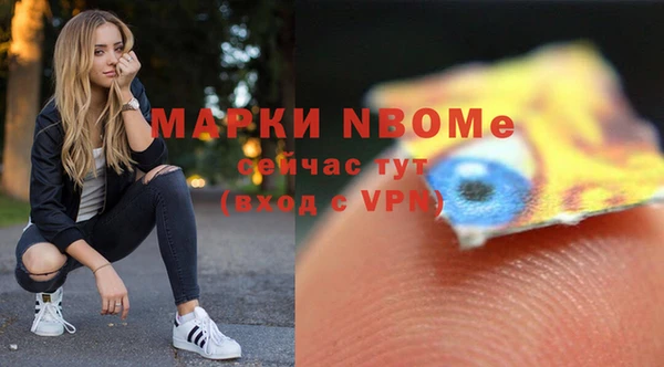 спайс Абинск
