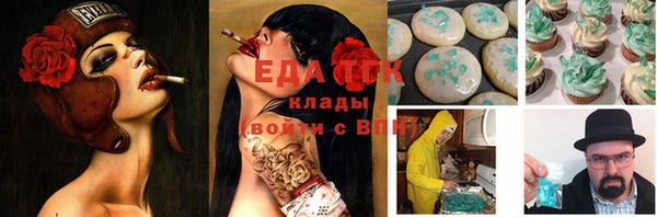 спайс Абинск