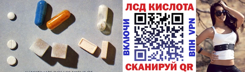 mega ссылка  Дивногорск  Лсд 25 экстази ecstasy 