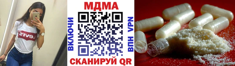 MDMA Molly  сколько стоит  OMG зеркало  Дивногорск 
