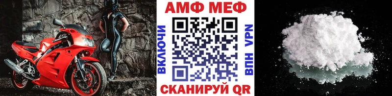 Метамфетамин винт  Дивногорск 