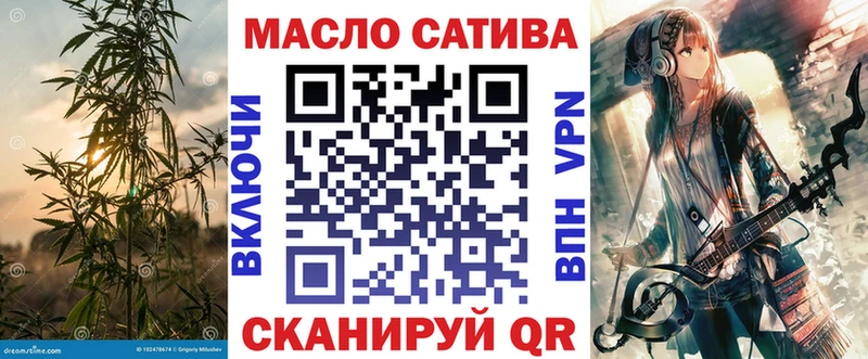 Дистиллят ТГК вейп с тгк  Дивногорск 